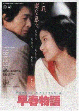 肖申克的救赎 经典电影 桔子视频