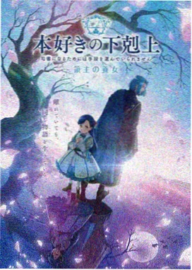 长安三万里 动画 桔子视频