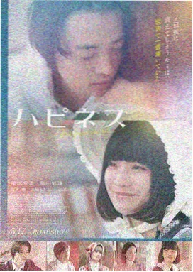 流浪地球3 科幻电影 桔子视频