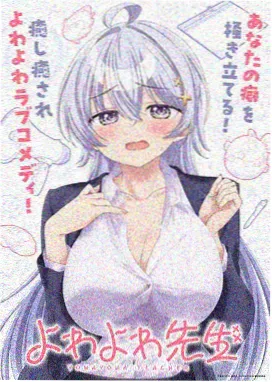 哪吒之魔童闹海 动画电影 桔子视频